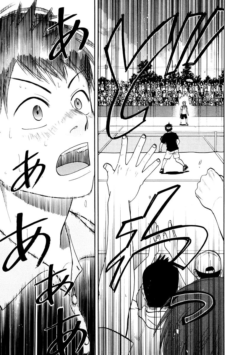 Baby Steps Chapter 154 page 14 - Chapter 154 : Forward