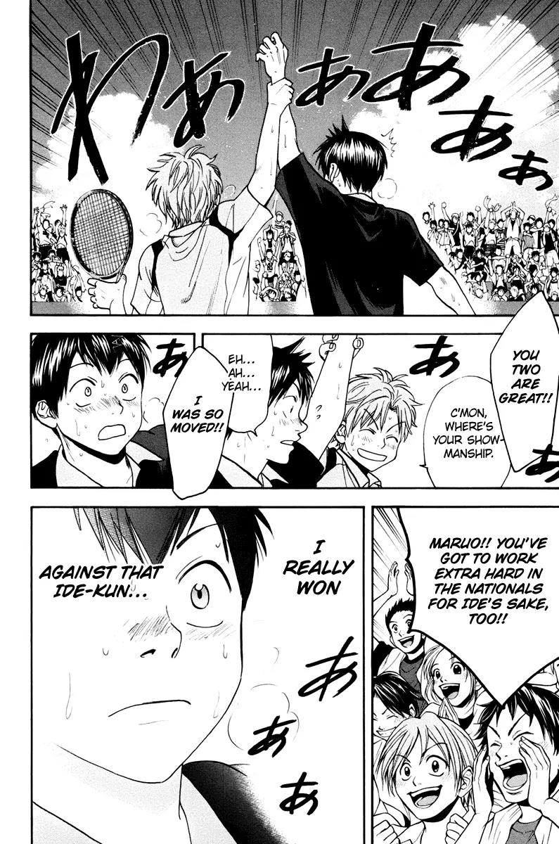 Baby Steps Chapter 154 page 17 - Chapter 154 : Forward