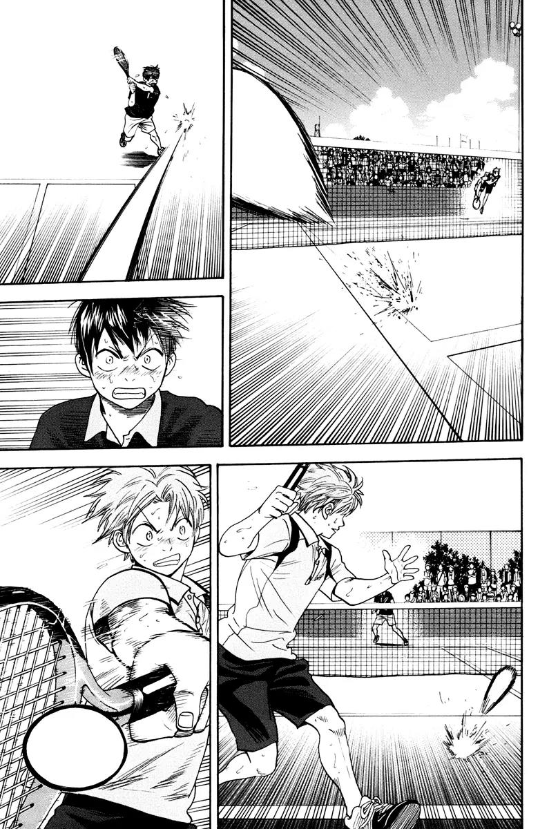 Baby Steps Chapter 154 page 4 - Chapter 154 : Forward