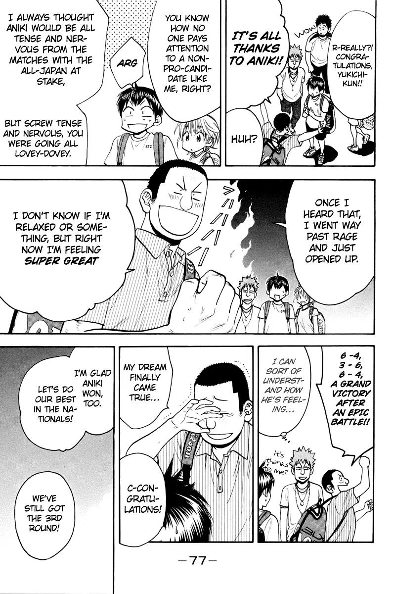 Baby Steps Chapter 155 page 18 - Chapter 155: Zone