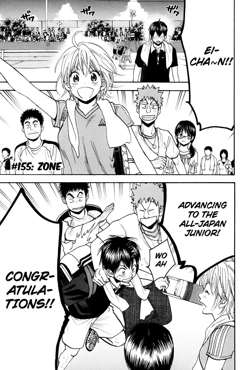Baby Steps Chapter 155 page 2 - Chapter 155: Zone