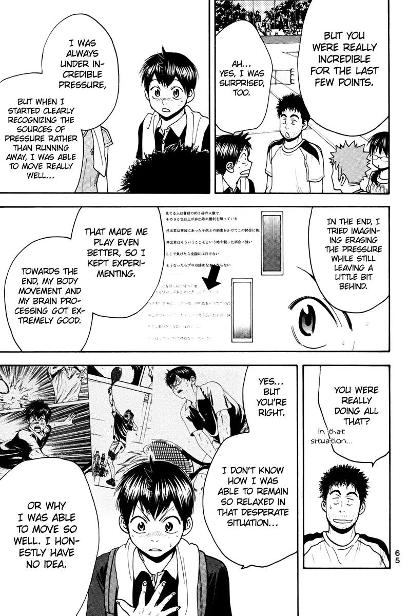 Baby Steps Chapter 155 page 6 - Chapter 155: Zone