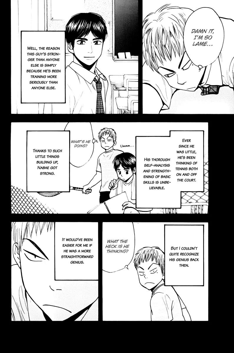 Baby Steps Chapter 159 page 11 - Chapter 159: Takagi Sakuya