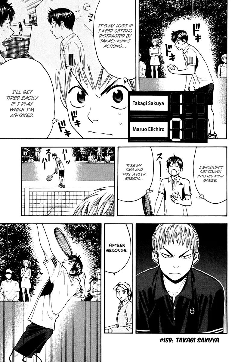 Baby Steps Chapter 159 page 2 - Chapter 159: Takagi Sakuya