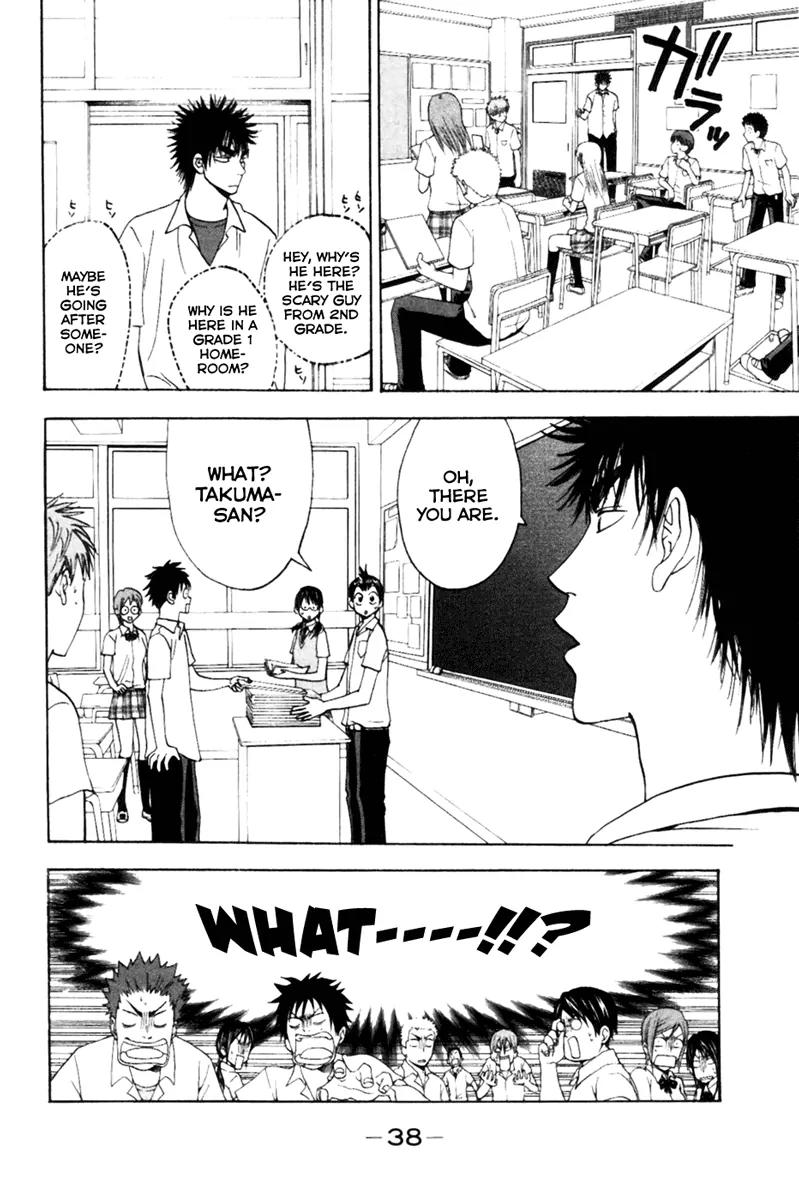 Baby Steps Chapter 16 page 14 - Chapter 16: Break Time