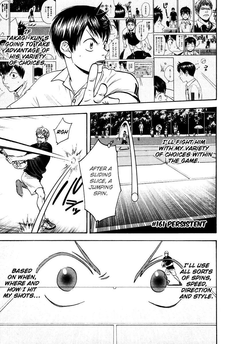 Baby Steps Chapter 161 page 2 - Chapter 161: Persistent