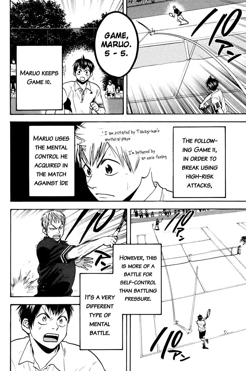 Baby Steps Chapter 161 page 4 - Chapter 161: Persistent