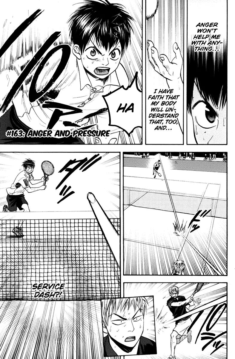 Baby Steps Chapter 163 page 2 - Chapter 163: Anger and Pressure