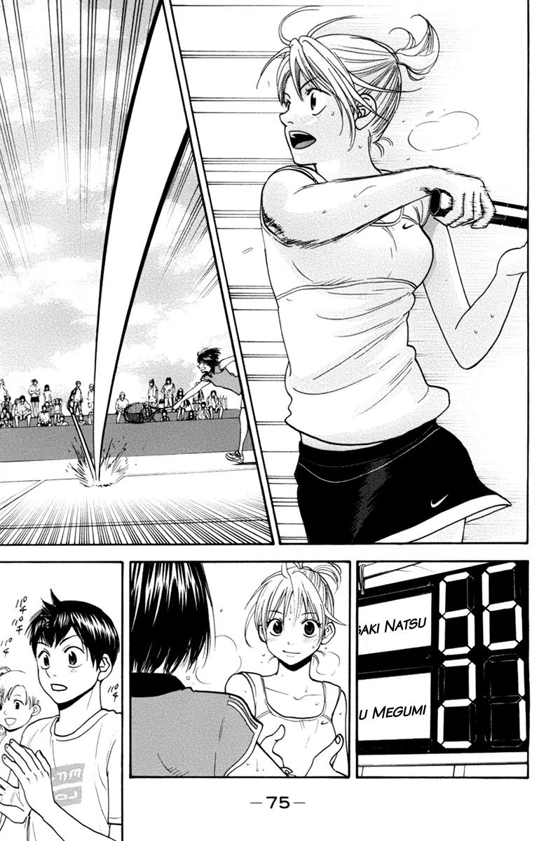 Baby Steps Chapter 165 page 16 - Chapter 165: Power of Love