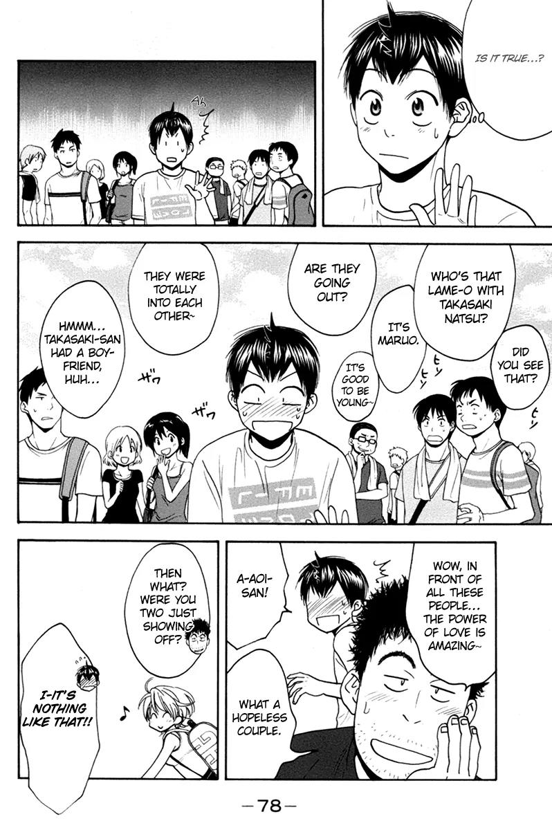Baby Steps Chapter 165 page 19 - Chapter 165: Power of Love