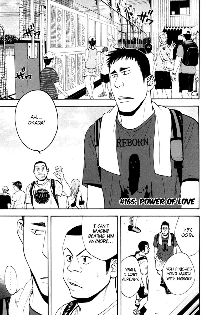 Baby Steps Chapter 165 page 2 - Chapter 165: Power of Love