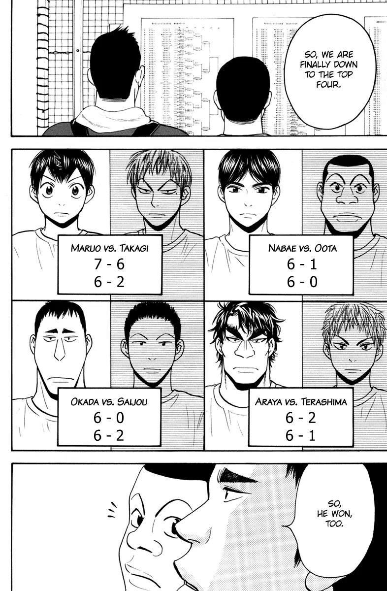 Baby Steps Chapter 165 page 3 - Chapter 165: Power of Love