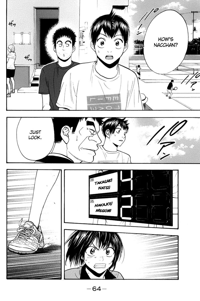 Baby Steps Chapter 165 page 5 - Chapter 165: Power of Love