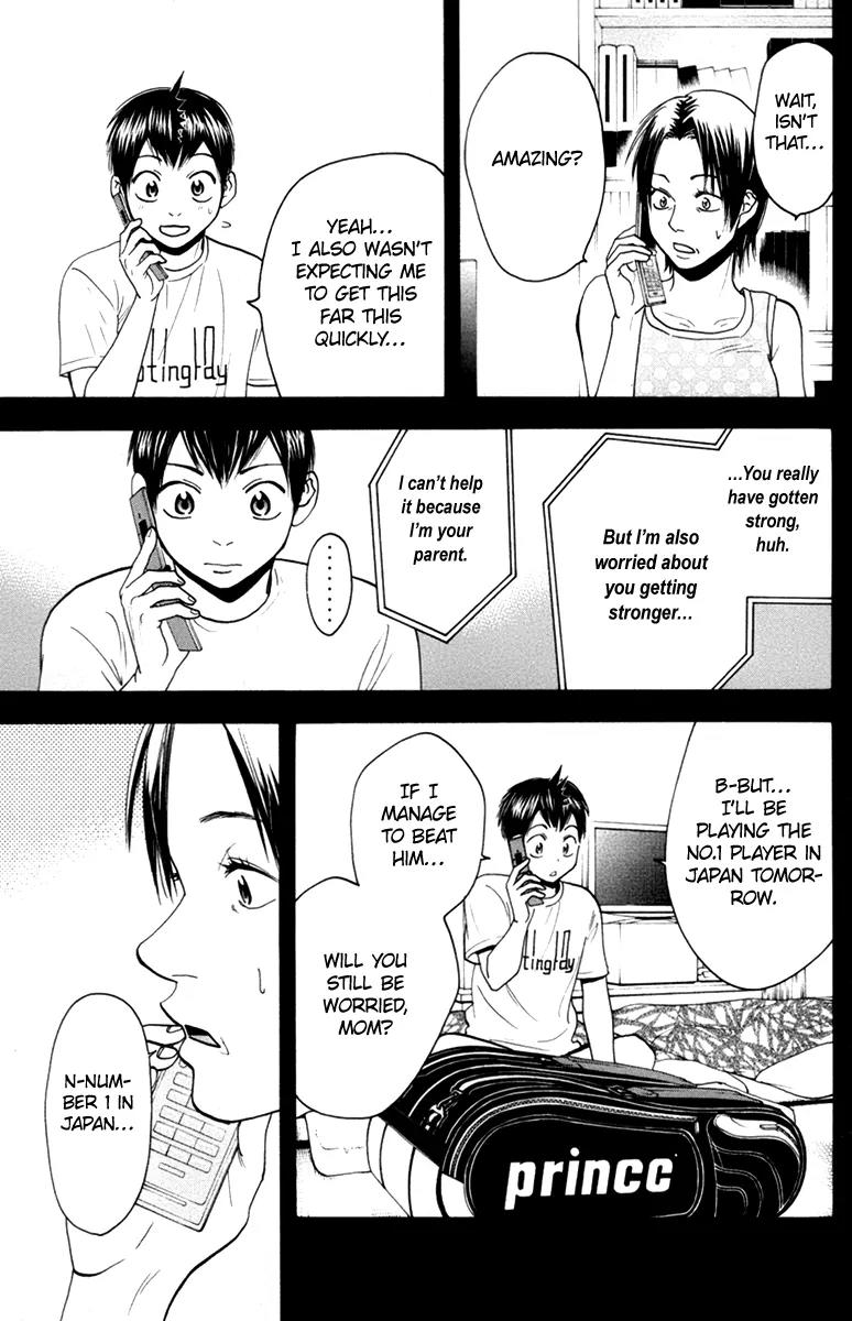 Baby Steps Chapter 167 page 4 - Chapter 167: Compilation