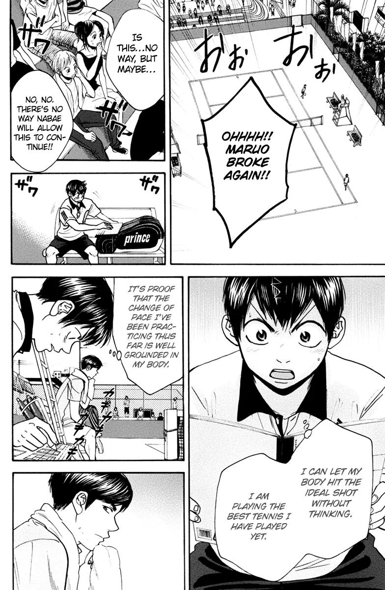 Baby Steps Chapter 169 page 5 - Chapter 169: Subconscious