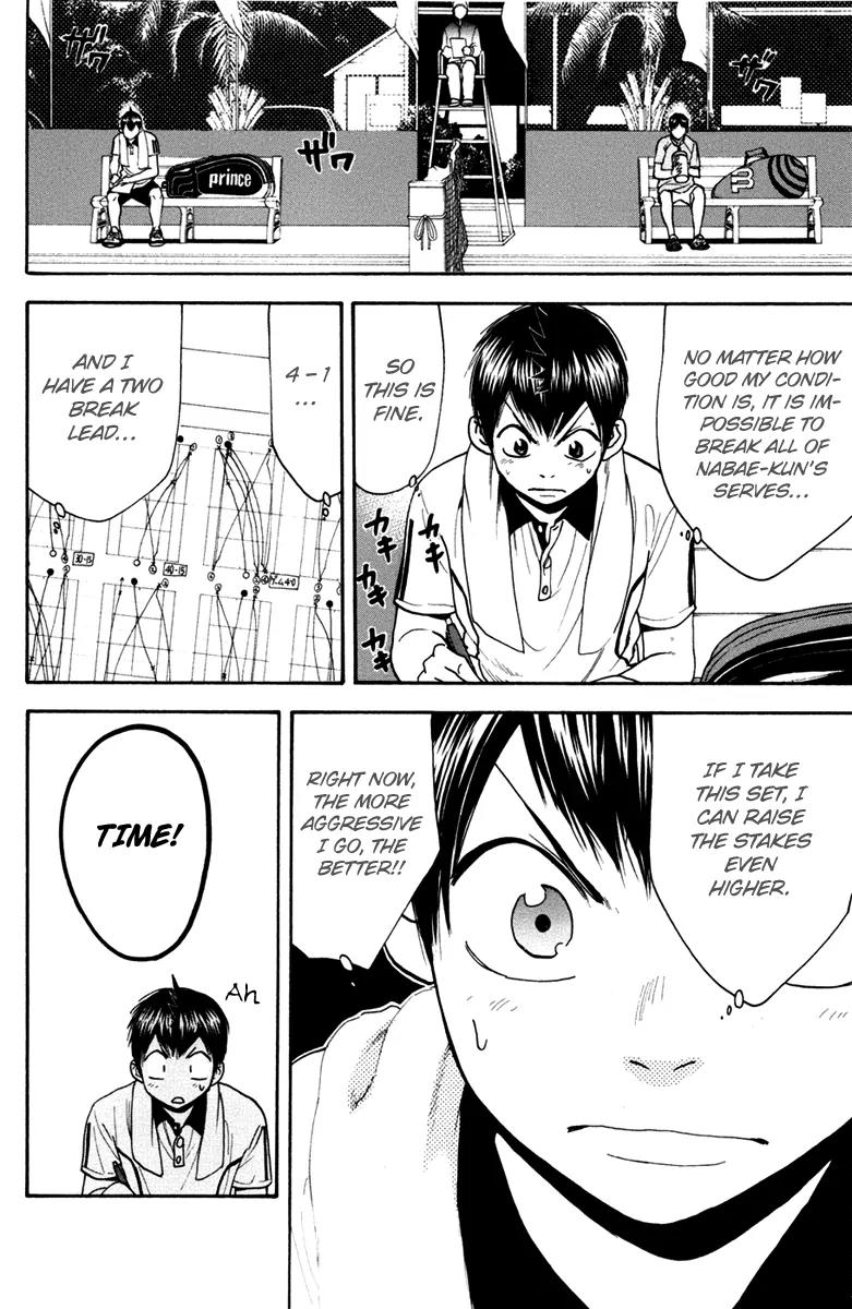 Baby Steps Chapter 169 page 7 - Chapter 169: Subconscious