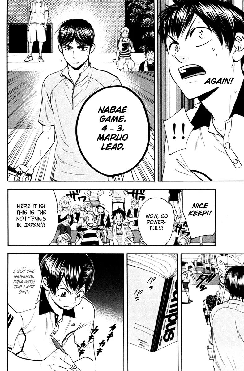 Baby Steps Chapter 170 page 15 - Chapter 170: The Current Me