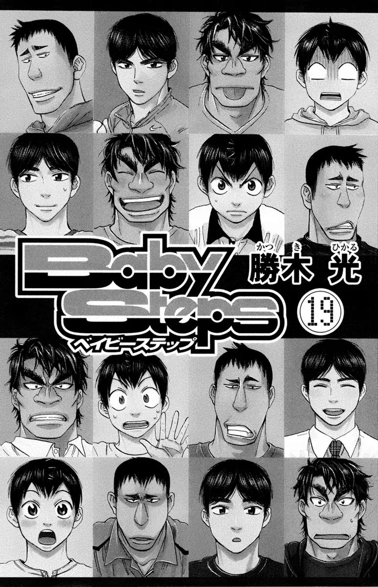 Baby Steps Chapter 172 page 3 - Chapter 172: Unthinkable