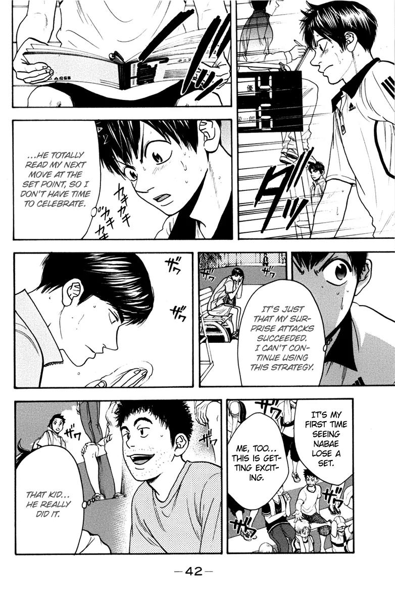 Baby Steps Chapter 174 page 3 - Chapter 174: Power of Determination