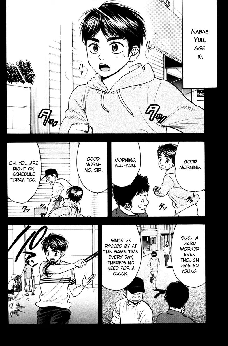Baby Steps Chapter 174 page 5 - Chapter 174: Power of Determination