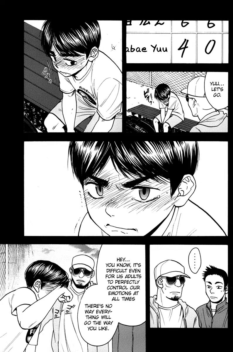 Baby Steps Chapter 174 page 8 - Chapter 174: Power of Determination