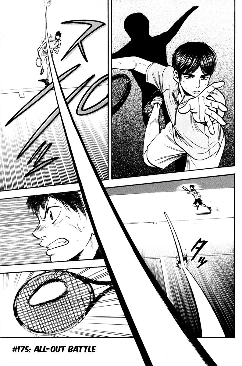 Baby Steps Chapter 175 page 2 - Chapter 175: All-Out Battle