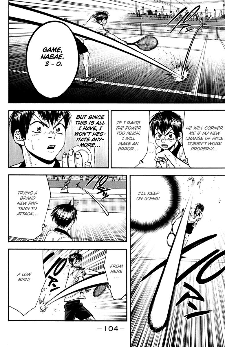 Baby Steps Chapter 177 page 11 - Chapter 177: Unknown Factor
