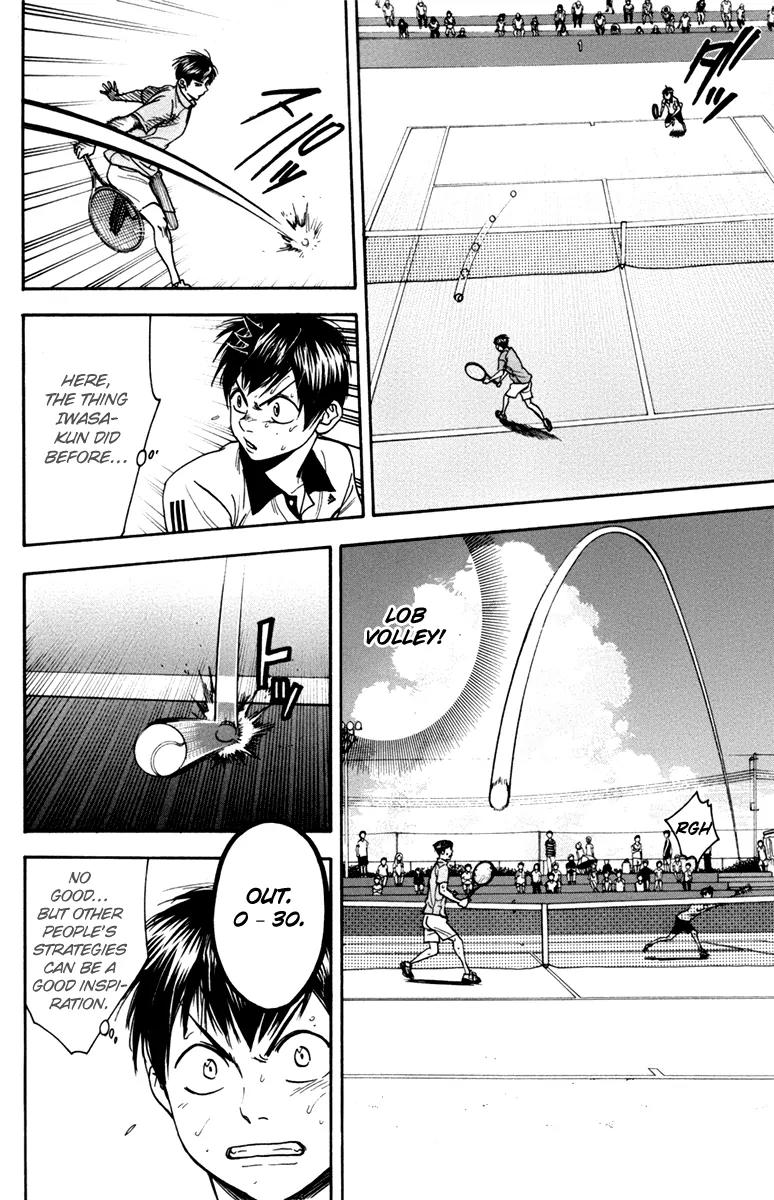 Baby Steps Chapter 177 page 13 - Chapter 177: Unknown Factor