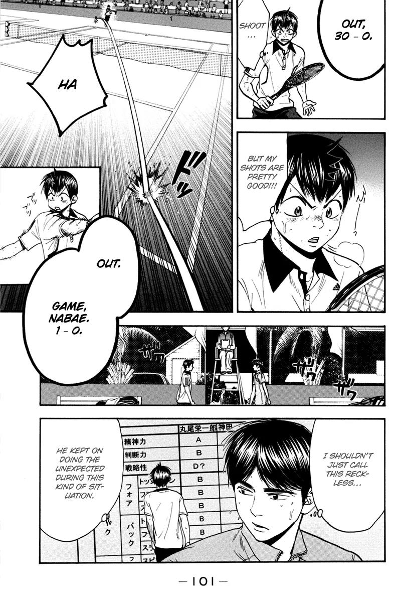 Baby Steps Chapter 177 page 8 - Chapter 177: Unknown Factor
