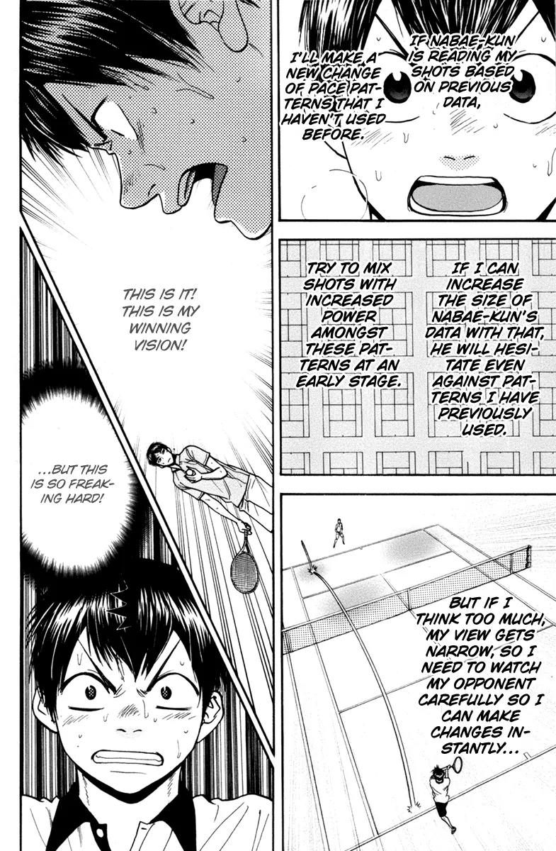 Baby Steps Chapter 178 page 11 - Chapter 178: Vision