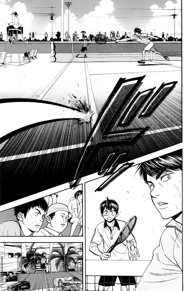 Baby Steps Chapter 180 page 18 - Chapter 180: Break 2