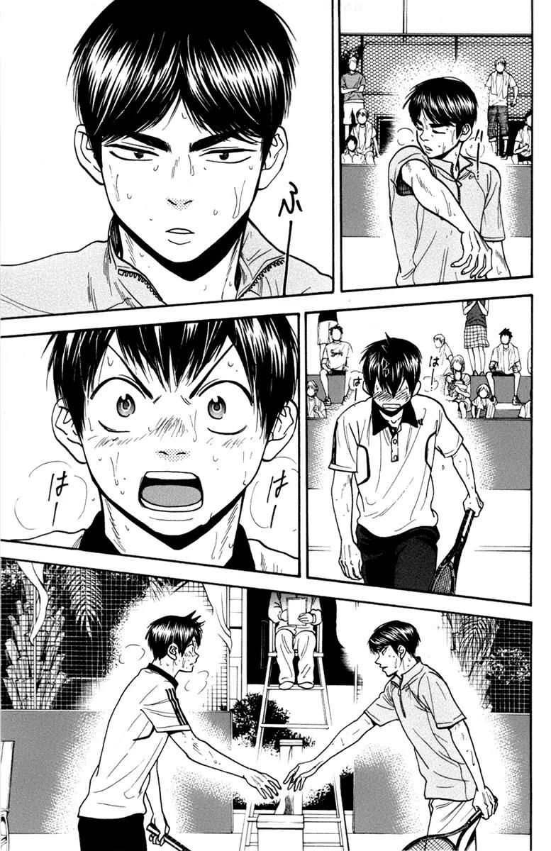 Baby Steps Chapter 180 page 20 - Chapter 180: Break 2