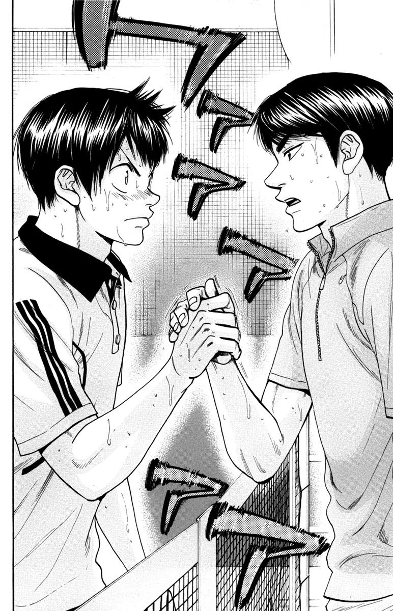 Baby Steps Chapter 180 page 21 - Chapter 180: Break 2
