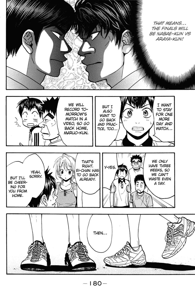 Baby Steps Chapter 181 page 13 - Chapter 181: Acknowledgenent