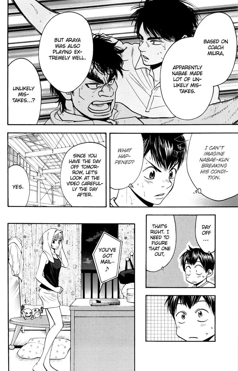 Baby Steps Chapter 181 page 17 - Chapter 181: Acknowledgenent