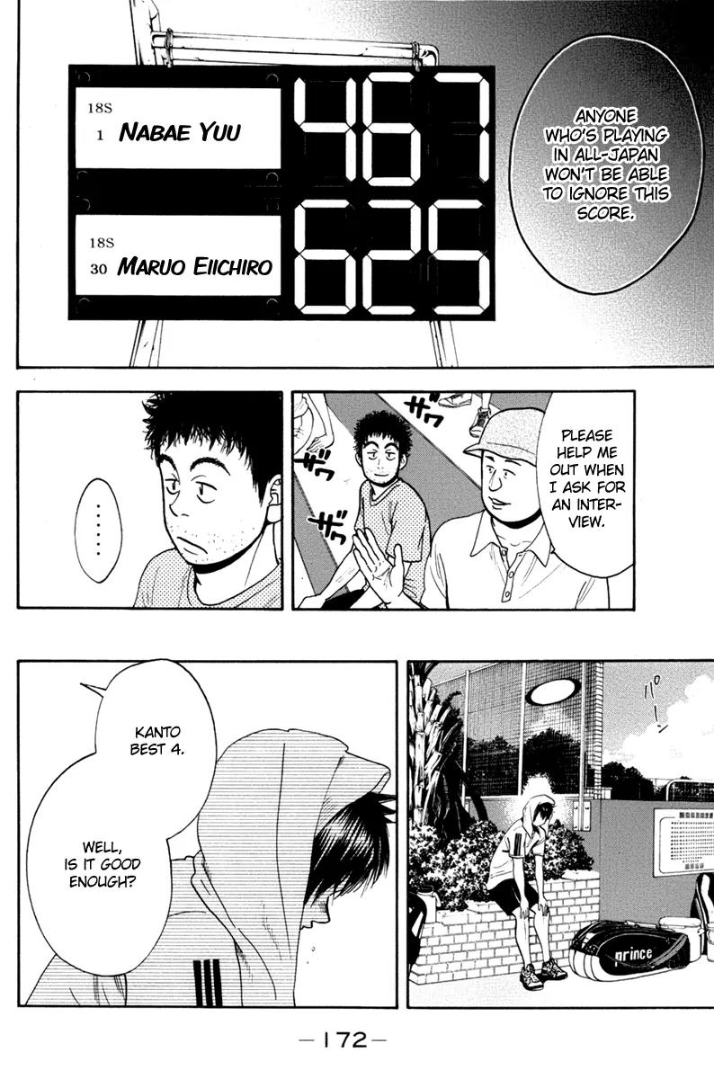 Baby Steps Chapter 181 page 5 - Chapter 181: Acknowledgenent