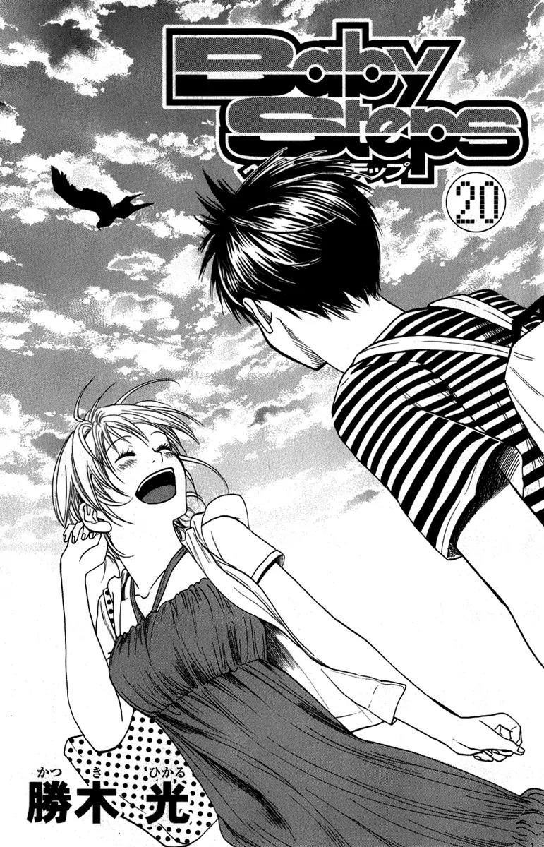 Baby Steps Chapter 182 page 3 - Chapter 182: Since When?