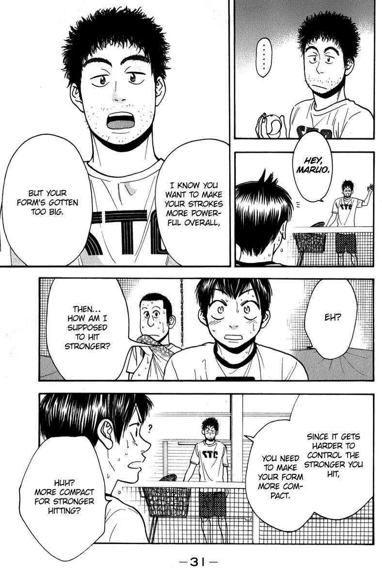 Baby Steps Chapter 183 page 10 - Chapter 183: Where Am I?