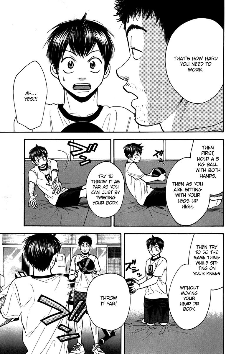 Baby Steps Chapter 183 page 14 - Chapter 183: Where Am I?