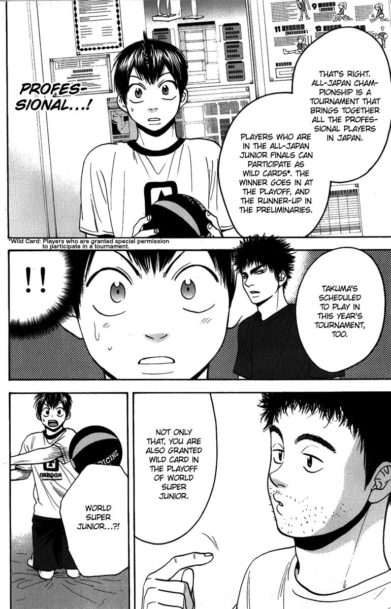 Baby Steps Chapter 183 page 17 - Chapter 183: Where Am I?