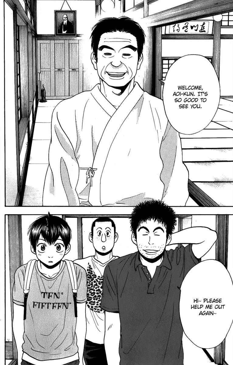 Baby Steps Chapter 183 page 23 - Chapter 183: Where Am I?