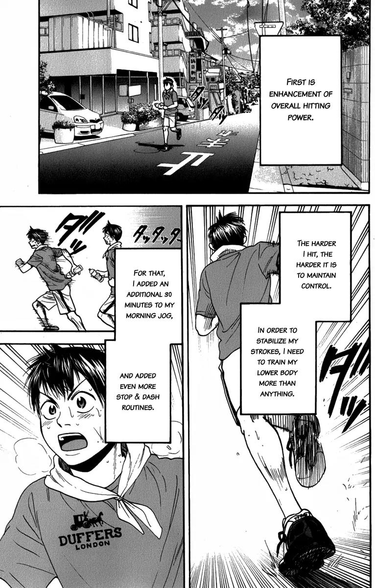 Baby Steps Chapter 183 page 4 - Chapter 183: Where Am I?