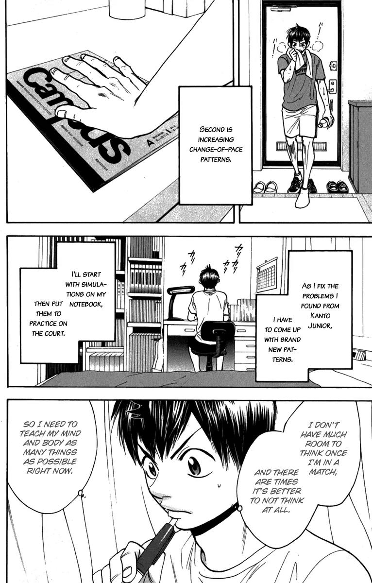 Baby Steps Chapter 183 page 5 - Chapter 183: Where Am I?