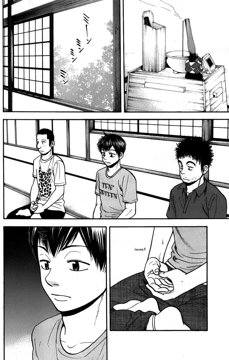Baby Steps Chapter 184 page 17 - Chapter 184: Samadhi