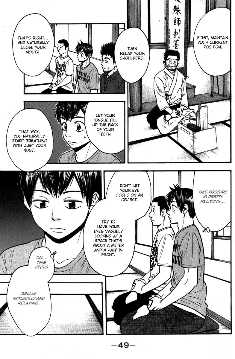Baby Steps Chapter 184 page 6 - Chapter 184: Samadhi