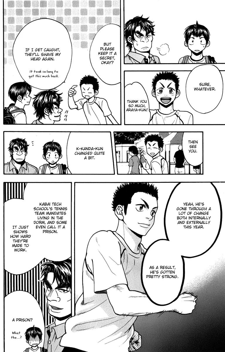 Baby Steps Chapter 185 page 15 - Chapter 185: The Other Championship