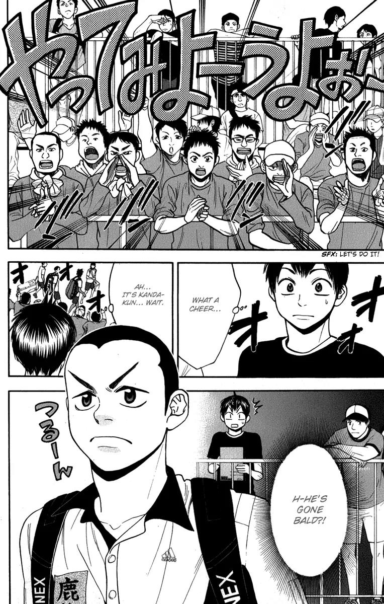 Baby Steps Chapter 185 page 17 - Chapter 185: The Other Championship