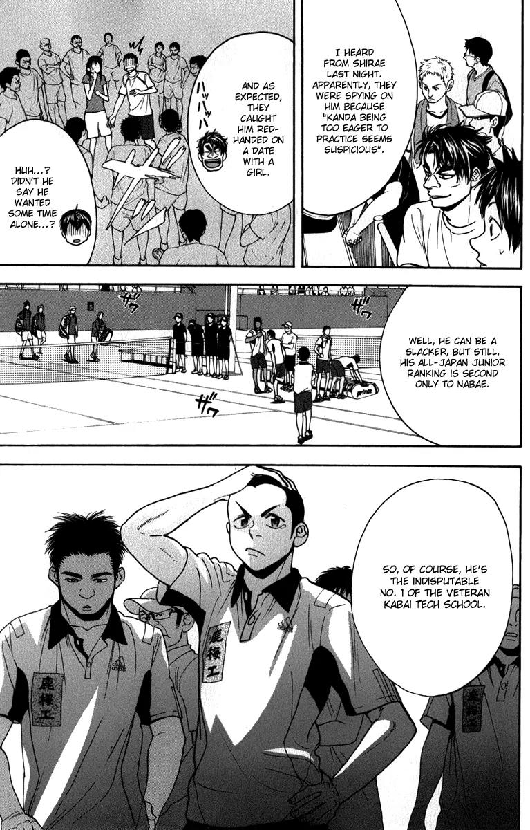 Baby Steps Chapter 185 page 18 - Chapter 185: The Other Championship