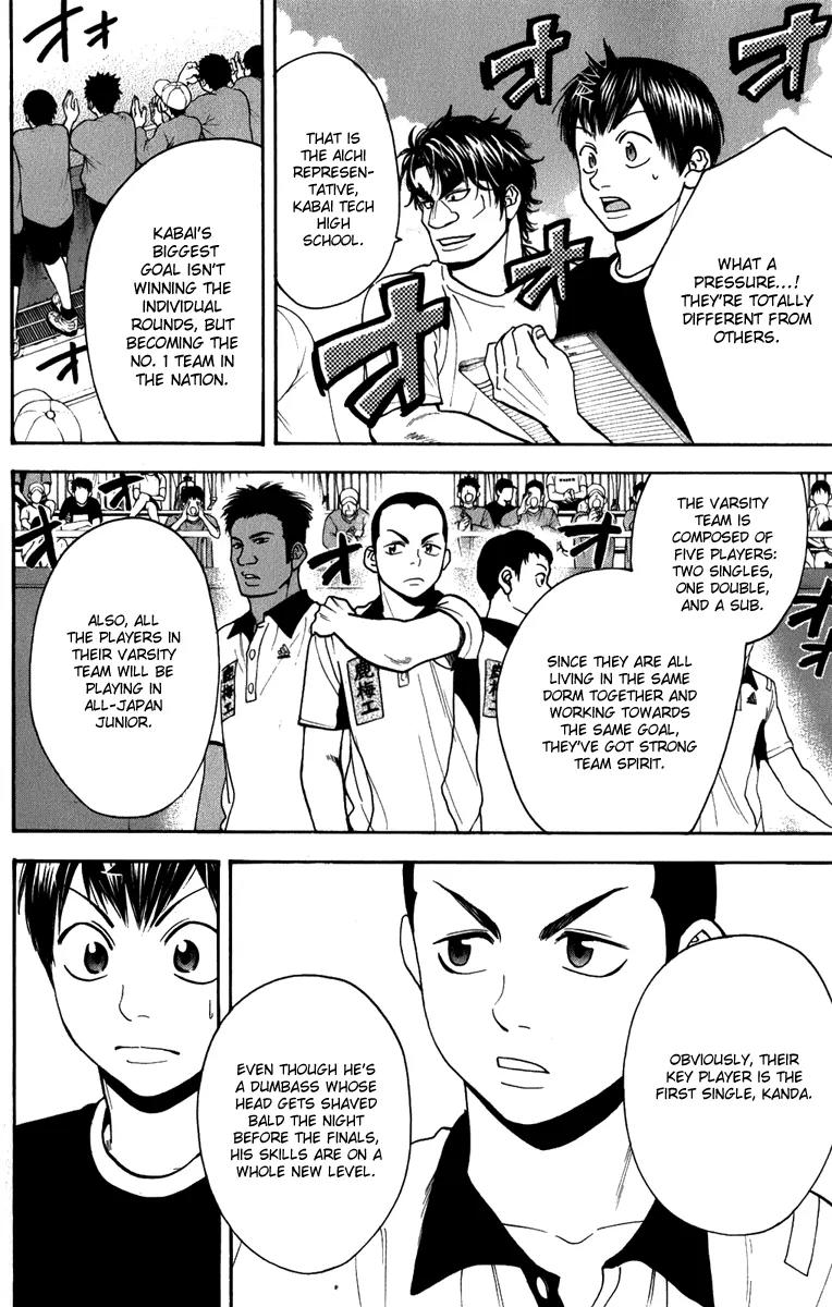 Baby Steps Chapter 186 page 3 - Chapter 186: Kanada Hisashi