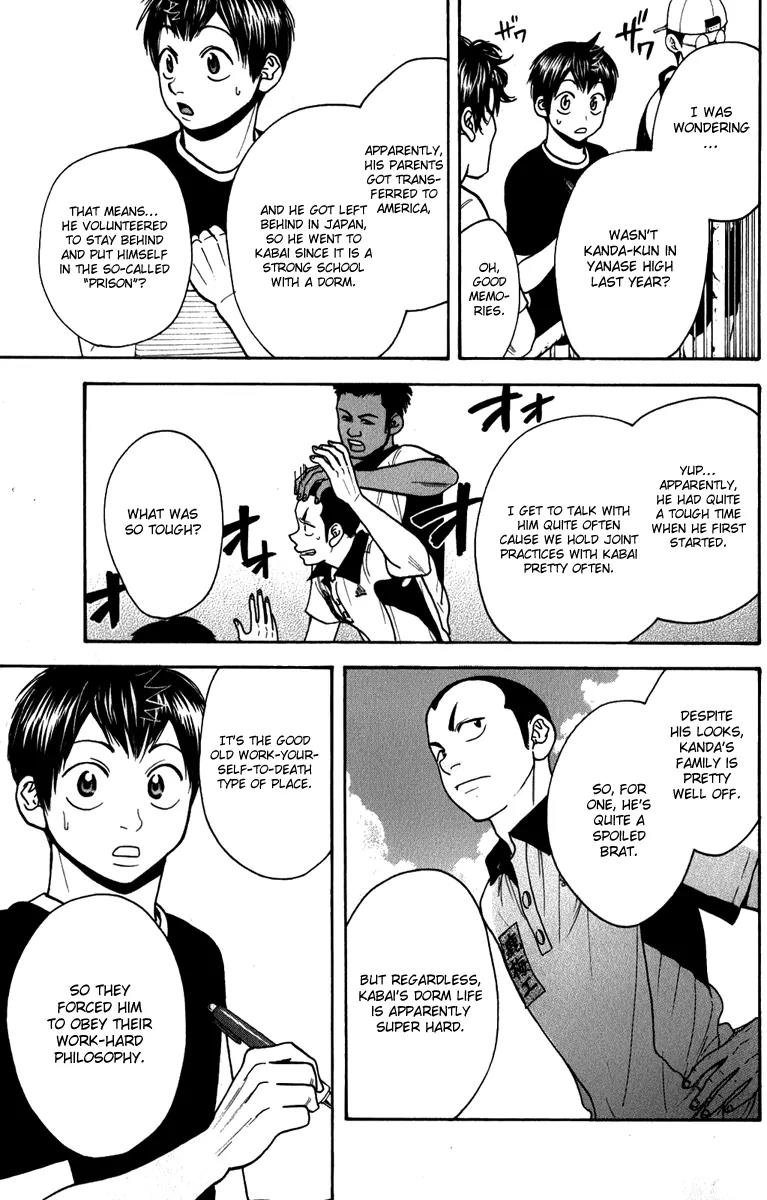 Baby Steps Chapter 186 page 4 - Chapter 186: Kanada Hisashi